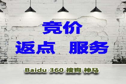 个人如何快速开通百度竞价账户