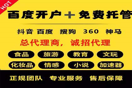 sem运营公司如何提高点击率